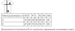 Футболка Доброград. Цвет: черный
