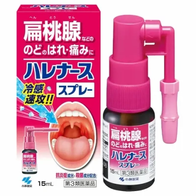 Спрей при отеке миндалин и боли в горле Harenurse Spray Kobayashi Pharmaceutical, обьем 15 мл.