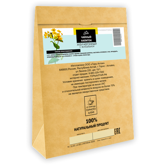 Tea drink "Choleretic" with Buelushka 100 gr