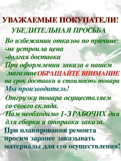 Балка потолочная из полиуретана Декоративная фальш балка 60ммх120ммх2000мм