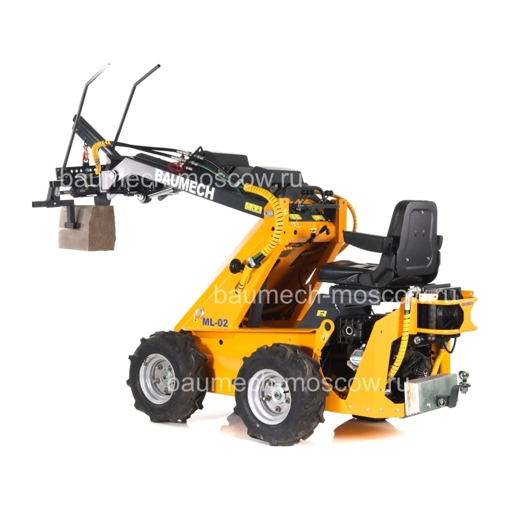 Buamech ML-02 Захват для бордюров + стрела с крюком