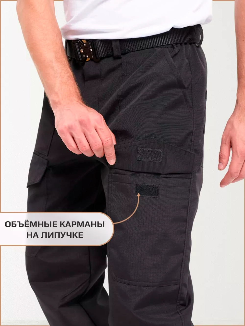 Брюки карго прямые с карманам