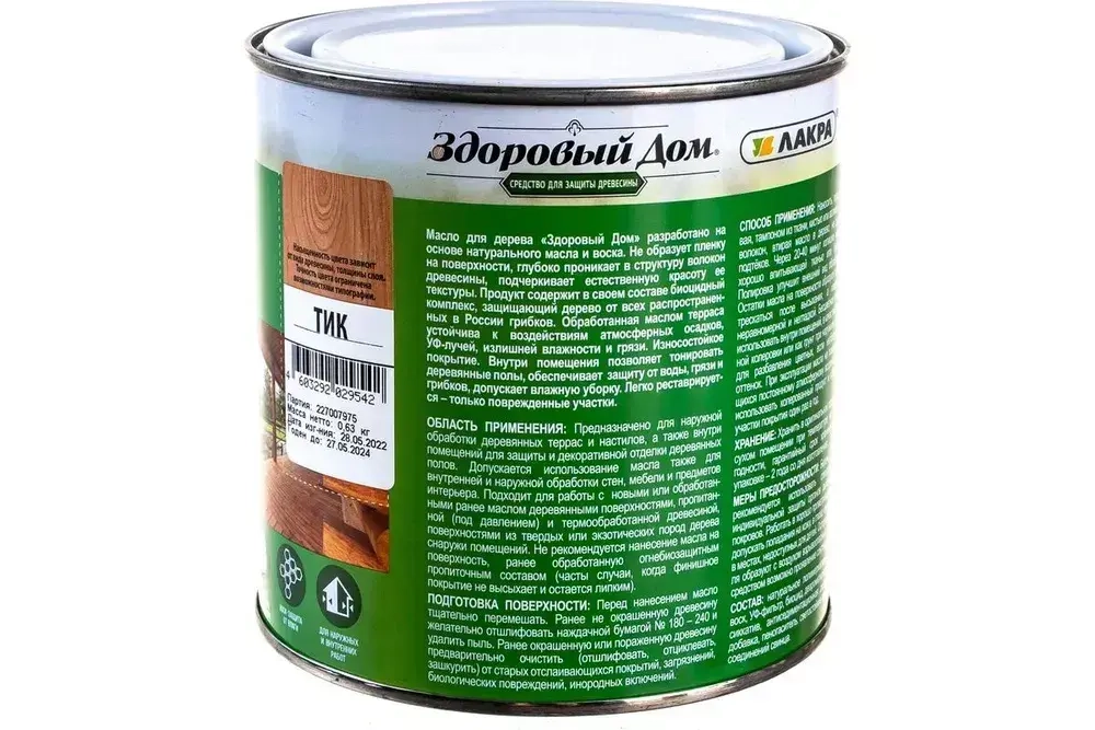 Масло для террас и деревянных полов 1,8 л орех Здоровый дом