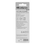 Метчик ручной М14 х 2 мм, комплект из 2 шт Сибртех 76637