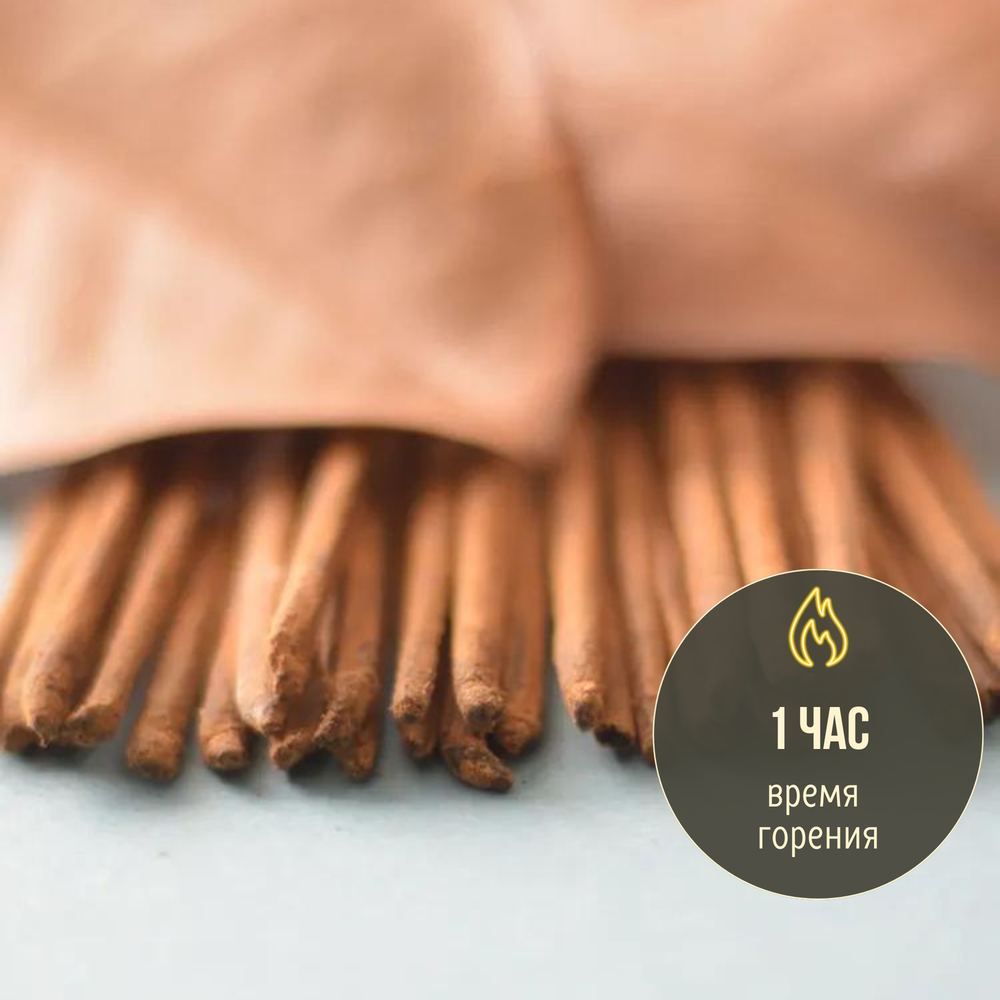 AMBER OUD индийские благовония-палочки (Shiva Special)