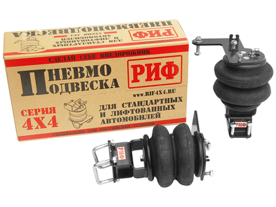 Пневмоподвеска РИФ для ГАЗ Соболь на задний мост для стандартной подвески и для лифтованной на 30 мм