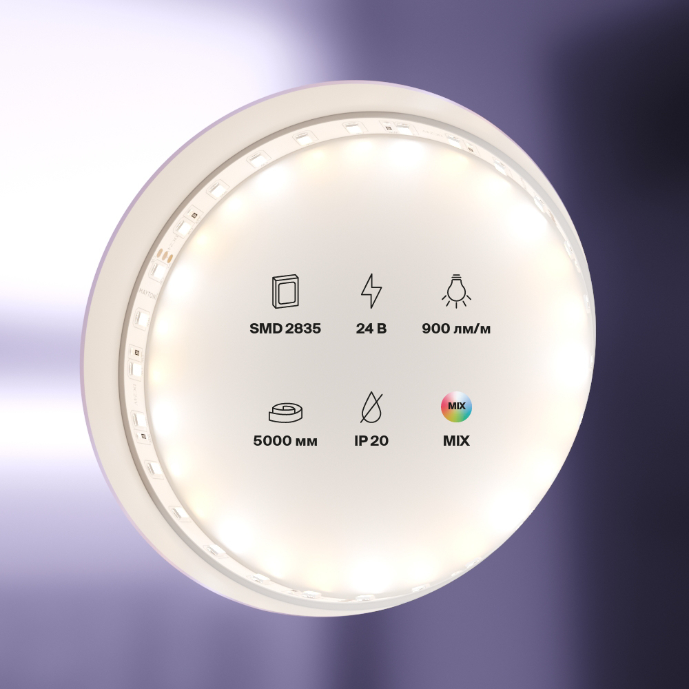 Светодиодная лента Maytoni Technical Led strip 24В 2835 12Вт/м MIX 5м IP20 20040