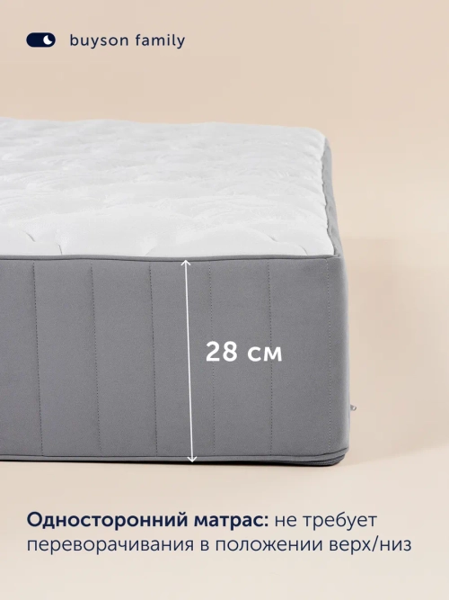 Матрас BuyBeauty, 28 см, жесткость выше средней, пружины, латекс, memorix