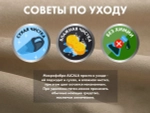 Чехол на кресло OTO PROTECT-C UXXL Премиум Ваниль