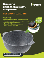 Казан для плова "Мечта" Премиум с металлической крышкой 10 л