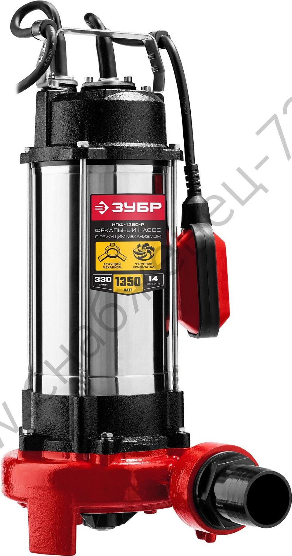 ЗУБР 1350 Вт, фекальный насос с режущим механизмом (НПФ-1350-Р)