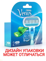 Кассеты д/бритья (ЖЕН.) "Gillette Venus Smooth ALOE"  (2)