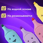 Набор текстовыделителей мини 6 ЦВЕТОВ BRAUBERG KIDS "CUTE CATS PASTEL", линия 1-5 мм, 152436