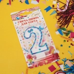 Свеча для торта Цифра Happy «2» 6*4 см, синий