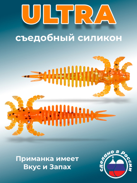 Силиконовая приманка ULTRA 2,5"(7шт) 64мм, цвет 324