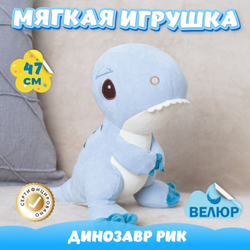 Мягкая игрушка Динозавр KiDWoW реалистичный динозаврик для девочек, мальчиков, малышей в подарок