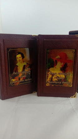 Книги подарочные в обложке из натуральной кожи "Мысли, афоризмы и шутки знаменитых мужчин. Мысли, афоризмы и шутки знаменитых женщин" (2 тома)