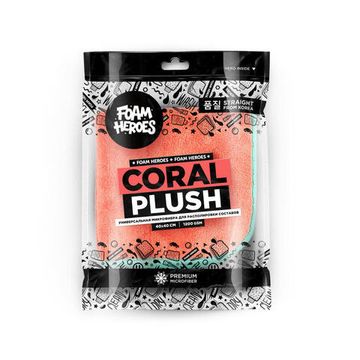 Foam Heroes Coral Plush универсальная микрофибра для располировки составов, 40х40см, 1200г/м2