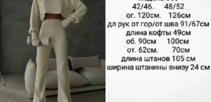 Комплект УК-1001 Fabrika