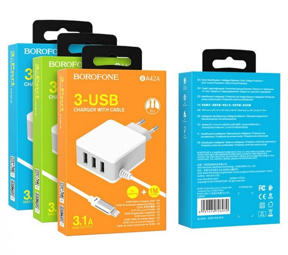 Сетевой адаптер питания BOROFONE BA42A 3USB 3.1A + встроенный кабель Lightning (белый)