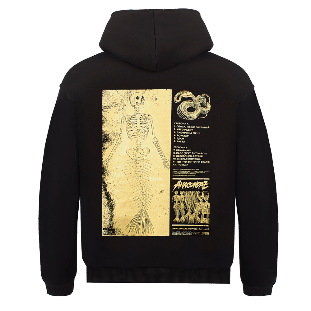 Худи "Выходи за меня" 2.0