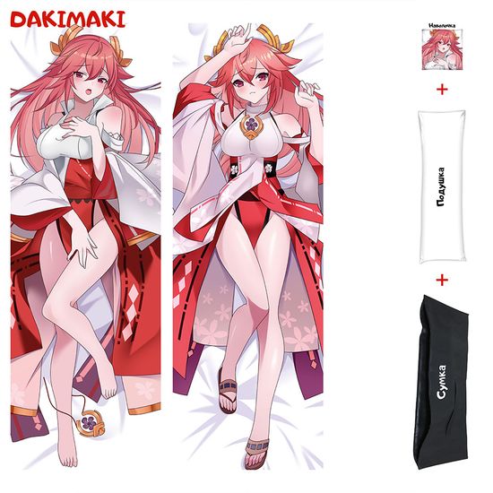 Дакимакура Яэ Мико арт. 0956