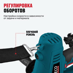 Шлифмашина ручная для стен ALTECO DWC 1050