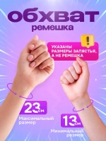 Часы детские с музыкальным брелком