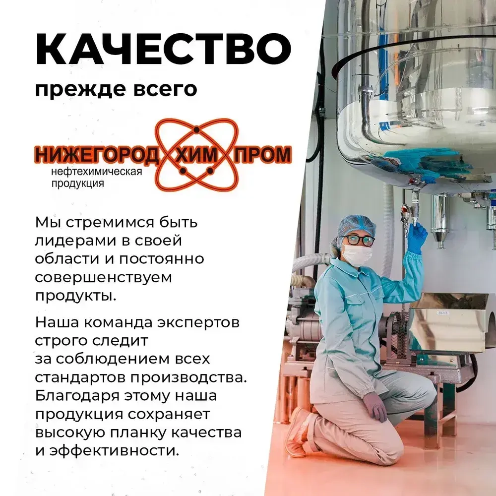 Олифа для дерева термополимерная 10 л. НижегородХимПром