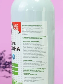 Удобрение для газона 1л