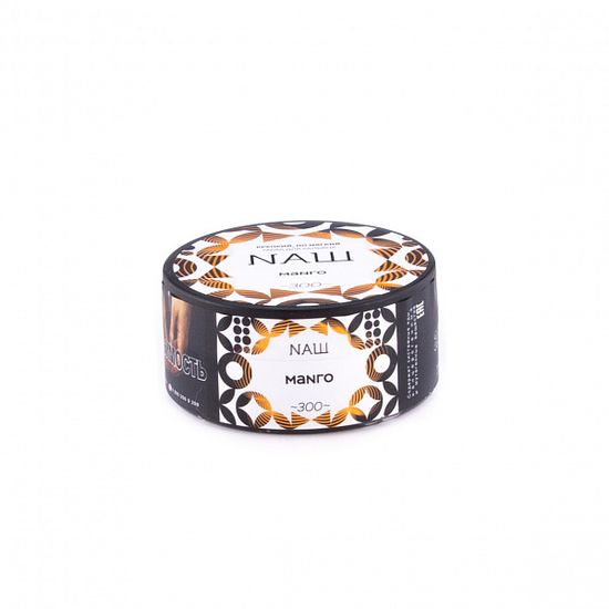 NАШ (Манго), 100 гр.