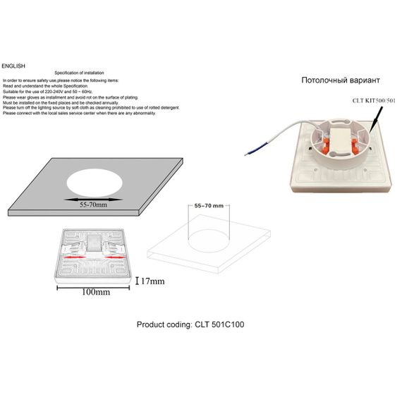 Встраиваемый светодиодный светильник Crystal Lux CLT 501C100 WH 3000K