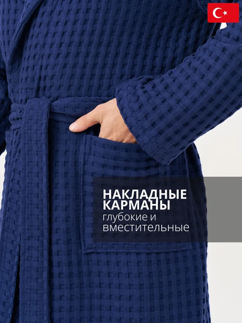 Мужеской халат Lider Tekstil