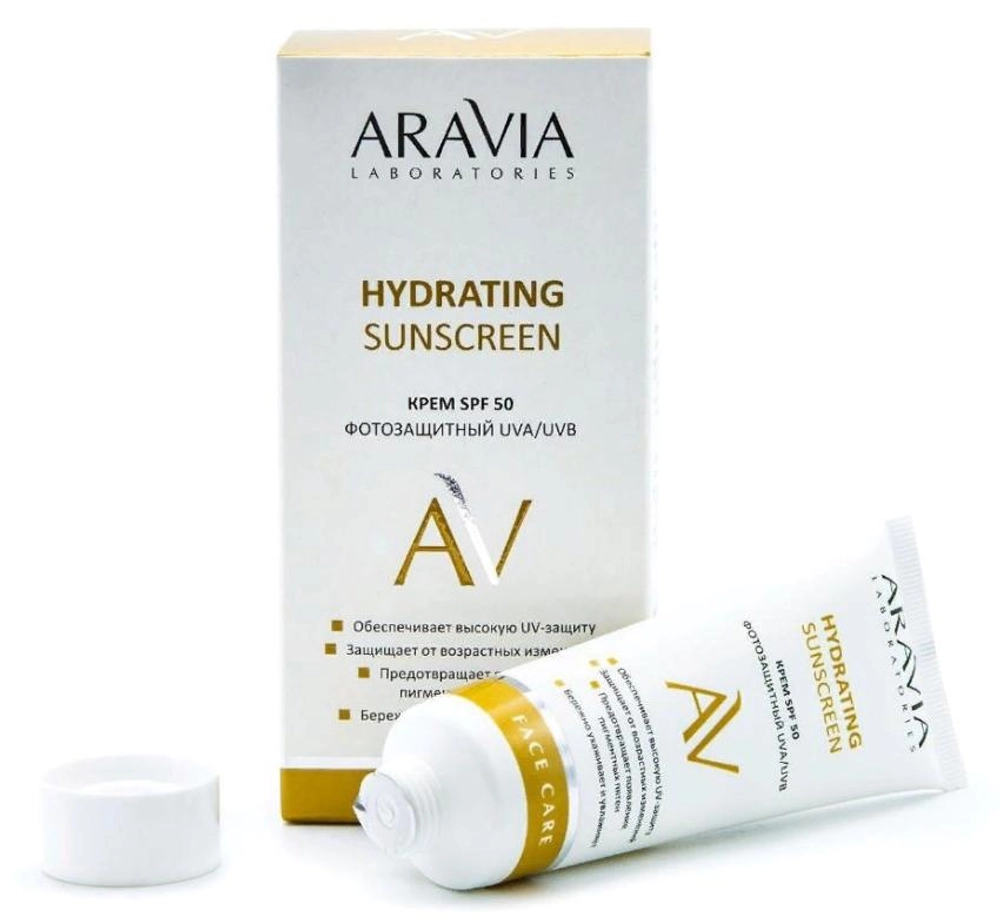 Крем дневной фотозащитный SPF 50 / Hydrating Sunscreen 50 мл