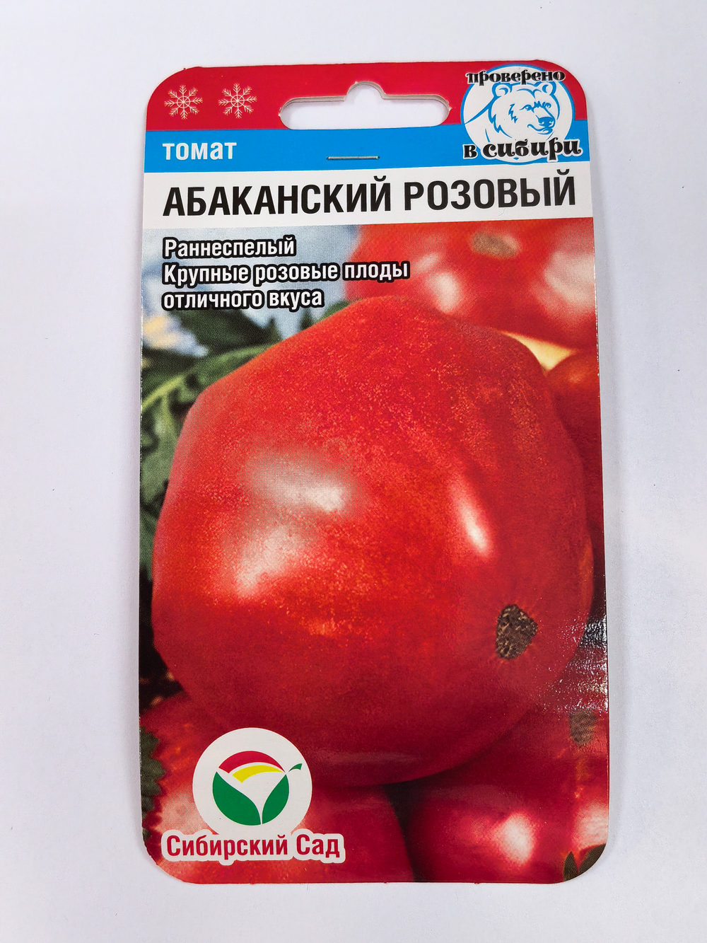 Томат Абаканский розовый 20 шт Р СМТ256