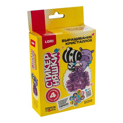 Выращивание кристаллов Стикерняшки "Мороженое для друзей", фиолетовый кристалл (Lori)
