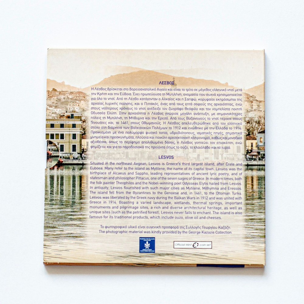 Greece 2020 Year Set – "Lesvos"