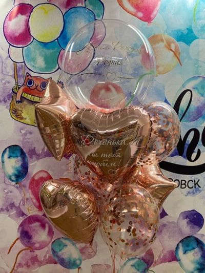 Набор для Девушки 09 розовое золото