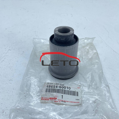 Сайлентблок ниж рыч (FR) 48654-60010 4865460010
