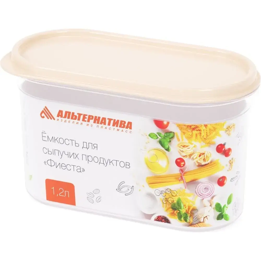 Емкость для сыпучих продуктов Фиеста 1,2л без клапана, бежевый