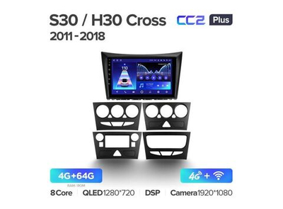 Магнитола Teyes CC2 Plus 4-64 Dongfeng S30/ H30 Cross 1 2011-2018 9.0"