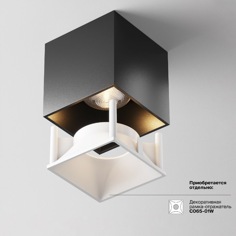 Накладной светильник Maytoni Technical C065CL-L12B3K