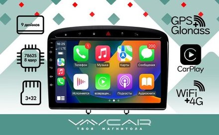 Магнитола для Peugeot 408 2012-2022 - Vaycar VA59-0084 на Android 13, 8-ядер, 4G SIM-слот