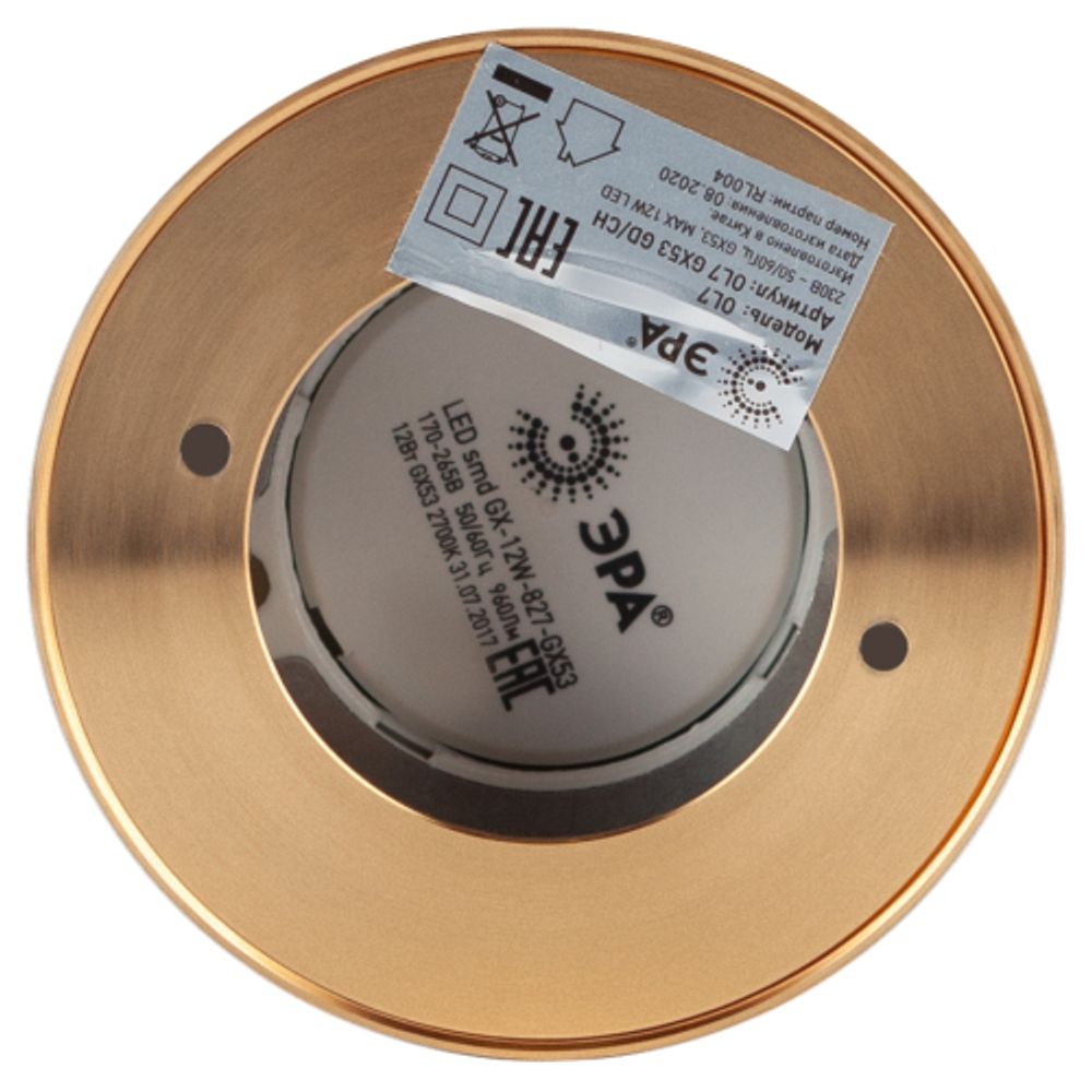 OL7 GX53 GD/CH Подсветка ЭРА Накладной под лампу Gx53, алюминий, цвет золото+хром | Накладные светильники