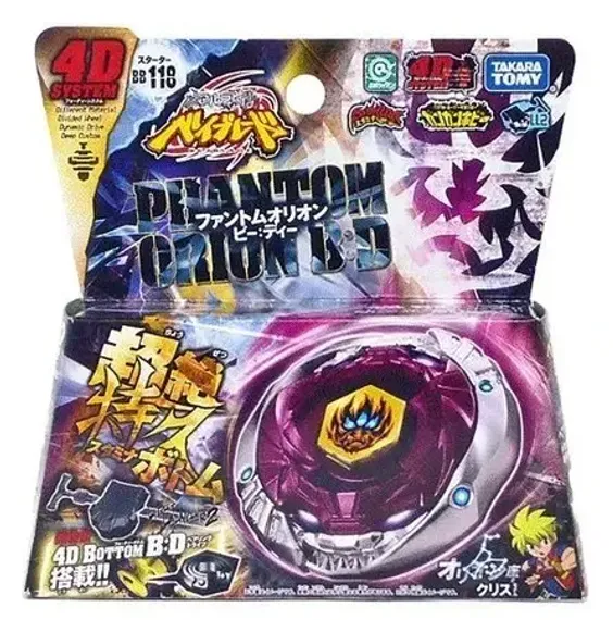 Волчок и запускатель Phantom Orion B:D BB118 от Takara Tomy