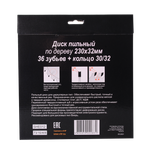 Диск пильный по дереву Вихрь 230х32мм 36 зубьев