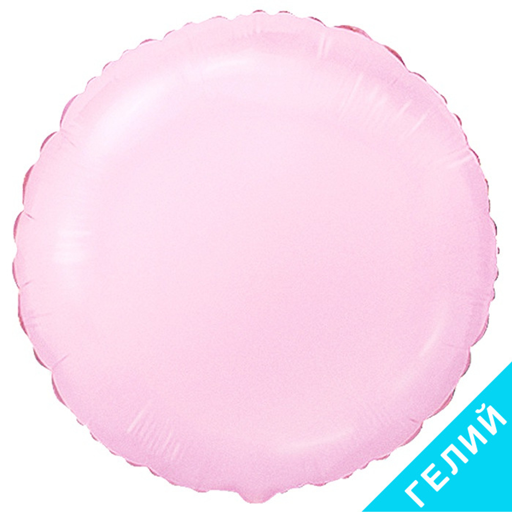 Шар розовый пастель, с гелием #401500RS-HF1