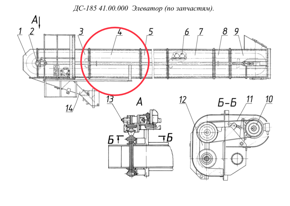 ДС-185 41.00.070 Кожух