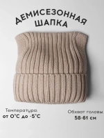 Шапка вязаная с ушками женская на осень