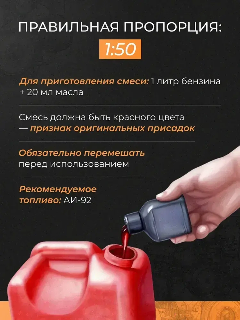 Масло для триммера 2х тактное Stihl HP 2Т, 1 л с дозатором